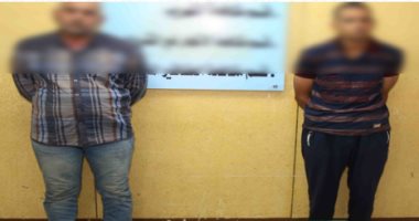 ضبط 2 كيلو هيروين بقيمة 300 ألف جنيه فى الجيزة