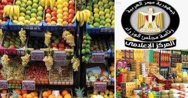 الإصلاح الاقتصادى يستمر فى حصد ثماره رغم تداعيات أزمة كورونا.. إنفوجراف