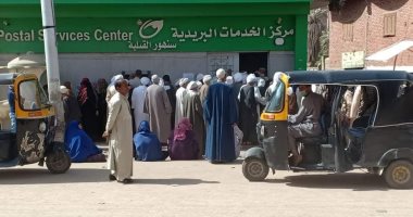 اضبط مخالفة.. أهالى سنهور بالفيوم يشكون التزاحم أمام مكتب البريد