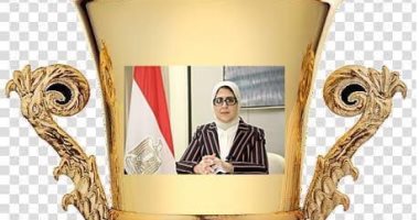وزارة الصحة تمنح كأس التميز لمديرية الدقهلية