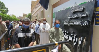 صور.. التزام مواطنى الأقصر بالكمامات والمسافات الآمنة بمقر السجل المدنى