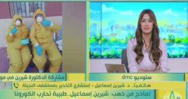 فيديو.. قصة طبيبة تعالج مرضى كورونا وتشارك فى تغسيل المتوفيات بالفيروس