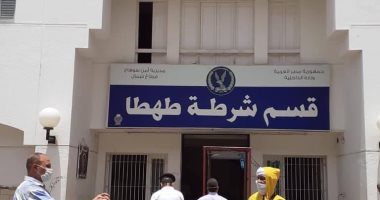استمرار أعمال تطهير المصالح والشوارع الرئيسية والفرعية بسوهاج.. صور