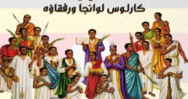 الكنيسة الكاثوليكية تحتفل بذكرى القديس كارلوس ورفاقه شهداء أوغندا