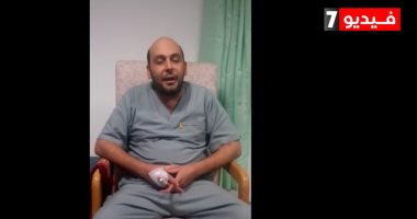 شاهد.. أول لقاء مع الطبيب البطل محمود سامى من داخل المركز الطبى العالمى