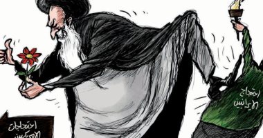 كاريكاتير صحيفة سعودية.. إيران تشجع احتجاجات أمريكا وتقمع تظاهرات شعبها