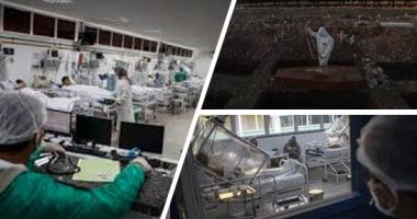 كورونا يعصف بالبرازيل.. ثانى أخطر بؤرة للوباء بالعالم تنتظر الشتاء وسط توقعات بتفشى أكبر.. خبراء بجامعة ساوباولو: أعداد الوفيات ستزيد 150% خلال أسبوع.. والصحة العالمية: معارضة الرئيس للحجر الصحى عمق الأزمة