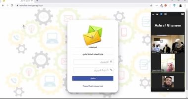 اجتماع بالرى لمتابعة إجراءات تطبيق التحول الرقمى بالوزارة