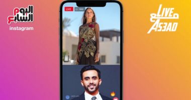 الليلة.. الفنانة المصرية بأوبرا باريس فرح الديبانى ضيفة live مع As3ad