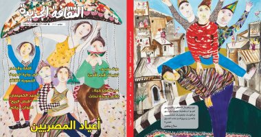 "أعياد المصريين على مر العصور" فى عدد يونيو من مجلة الثقافة الجديدة