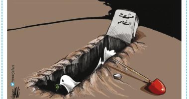 كاريكاتير صحيفة أردنية يسلط الضوء على محاولات إسرائل لضم الضفة 
