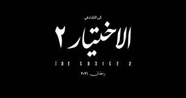 هل يمكن أن تواجه الأعمال الدرامية مخططات تركيا وقطر والإخوان؟