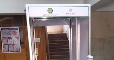 تركيب بوابة تعقيم بديوان مديرية التضامن الاجتماعى بالشرقية.. صور