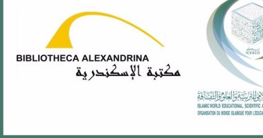 تعاون مشترك بين مكتبة الإسكندرية و"الإيسيسكو" فى طرح المحتوى الرقمى 