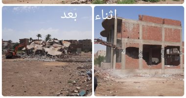 محافظة الجيزة تزيل 30 عقار مخالف بمنطقة التلاجة بكفر الجبل وعقارين بالحوامدية