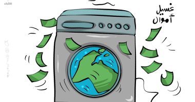 كاريكاتير صحيفة كويتية يسلط الضوء على مكافحة جرائم غسيل الأموال