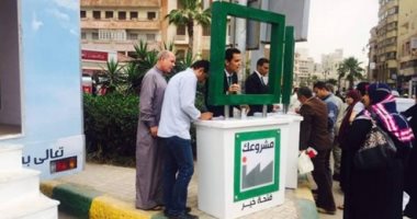 10 معلومات عن مبادرة مشروعك فى محافظة بنى سويف..ازاى تحصل على تمويل مشروع 