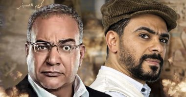 "كوكب زوحل" مسلسل إذاعى من البيت لكريم الحسينى وبيومى فؤاد