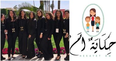 "حكاية أم".. حملة توعوية لتخفيف الضغوط المجتمعية عن الأمهات