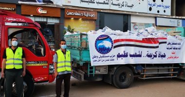 صور.. مستقبل وطن يواصل فعالياته وأنشطته بالمحافظات فى ظل أزمة كورونا