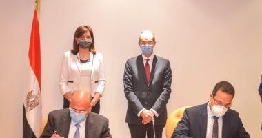 بروتوكول بين الهجرة والاتصالات للتحول الرقمى والدعم المعلوماتى بـ 40 مليون جنيه