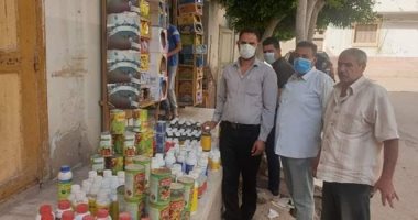 ضبط 350 كمامة طبية غير مطابقة للمواصفات ومنشطات غير مصرح بها بالبحيرة