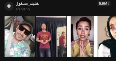  تيك توك تطلق حملة #خليك_مسئول للاستخدام الآمن للإنترنت والتوعية ضد التنمر