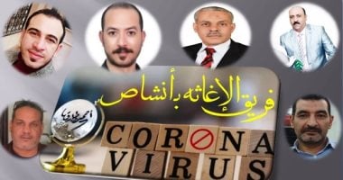 "جدعنة الشراقوة" فريق إغاثة بقرية أنشاص الرمل لعلاج مرضى كورونا بالمنازل