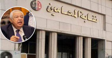 80 يوماً على انتخابات "المحامين" وهيئة المكتب محلك سر.. معركة جديدة بسبب التشكيل وراء تأخر انعقاد أول اجتماع.. أعضاء مجلس النقابة يكشفون مصير أكاديمية المحاماة.. ويؤكدون: "السلوك المهنى" على رأس أولوياتنا
