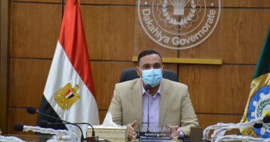صور.. التشغيل التجريبى للمركز التكنولوجى لاستقبال شكاوى المواطنين بالدقهلية