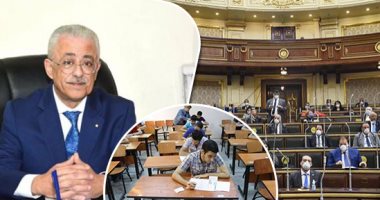 روشتة برلمانية لطلاب الثانوية العامة.. التركيز فى المذاكرة.. تجنب مواقع التواصل هذه الفترة.. عدم الخوف أو الرهبة.. الالتزام بالتعليمات الوقائية والاحترازية.. ومناشدة أولياء الأمور بعدم التجمع أمام مقار اللجان
