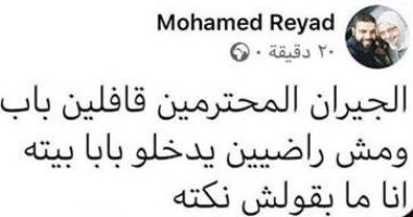 أكاذيب السوشيال ميديا بسبب كورونا.. حقيقة منع مواطن من منزله بالشرقية
