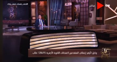 رئيس المعاهد الأزهرية لـ الطلاب: الامتحانات "سهلة وبسيطة" والشفوى 5 دقائق