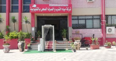 "مياه القليوبية" تصنع بوابات للتعقيم.. و"مجاهد": تركيبها بالأفرع وخدمة العملاء