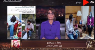بعد تداول صورته على فيس بوك.. وزيرة التضامن تكشف تفاصيل استقبال حالة بلا مأوى