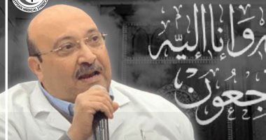نقابة الأطباء تنعى نائب مدير معهد القلب وأستاذ تشريح بعد إصابتهما بكورونا