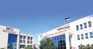 بدء العام الجامعى بالأردن 20 سبتمبر المقبل