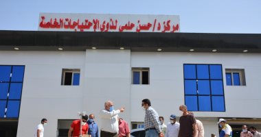 محافظ الوادى الجديد يوجه باستلام مركز تأهيل ذوي الاحتياجات الخاصة لتشغيله