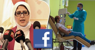 لأول مرة بالشرق الأوسط "تبرع بالدم" تحديث على فيس بوك لحث المصريين على التبرع.. الصحة: يشجع المتعافين من كورونا على التبرع بالبلازما دون سمسرة وسوق سوداء.. ومدير بنوك الدم: 28 مركزا تستقبل المواطنين بالجمهورية