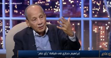 إبراهيم حجازى: واقع الرياضة المصرية محزن.. واختزلناها فى الأهلى والزمالك