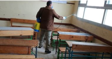 تطهير وتعقيم المدارس ومتابعة الاستراحات فى كفر الشيخ.. صور