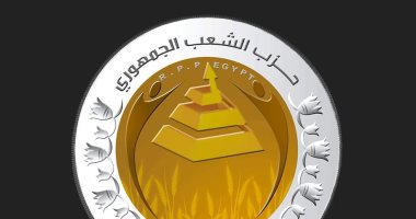حزب الشعب الجمهورى فى بيان: لا صحة لأية ترشيحات لانتخابات مجلسى الشيوخ والنواب 