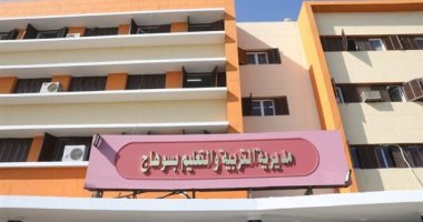 إجراءات مكثفة بتعليم سوهاج لاستقبال امتحانات الثانوية العامة داخل 83 لجنة