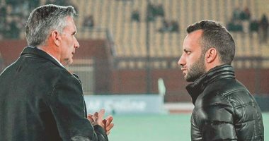 جلسة بين أمير مرتضى وكارتيرون وتحديد موعد مران الغد بالزمالك