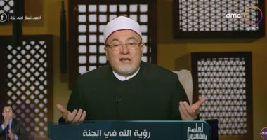 فيديو.. خالد الجندى: الابتلاء بالثراء أشد من الفقر.. وحجب الغيب فى صالح البشرية
