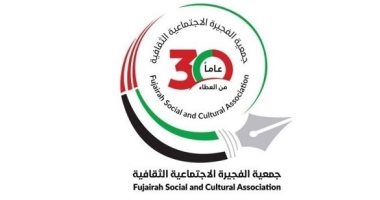قيمتها 5000 درهم..الفجيرة الثقافية تطلق مبادرة رقمية بهدف الإبداع من المنزل