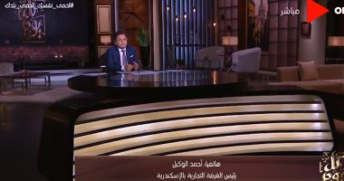 الوكيل: "تسونامى كوفيد – 19" أصاب العالم بالتباطؤ الاقتصادى وغير سلوكيات الطلب