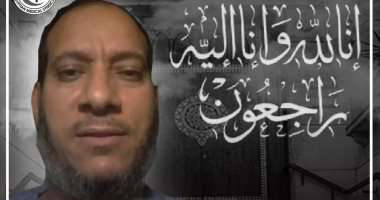 نقابة الأطباء تنعى وفاة الشهيد الدكتور سيد نادى كامل بسبب كورونا