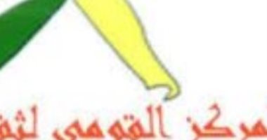 سلى أطفلك مع القومى لثقافة الطفل بالورش والحكايات والرسم أونلاين