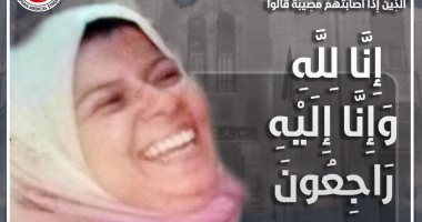نقابة الأطباء تنعى طبيبة ببنى سويف بعد وفاتها بفيروس كورونا 